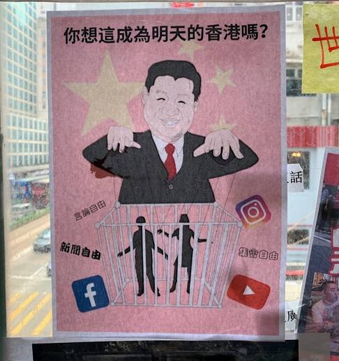 시진핑 중국 국가주석이 언론·집회의 자유를 제약하고 사람들을 조종한다는 의미의 그림. /홍콩=김남희 특파원