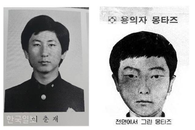 [저작권 한국일보] 본보가 단독 입수한 화성연쇄살인사건 유력 용의자 이춘재의 고교 졸업사진(왼쪽). 전체적인 이미지는 물론 쌍꺼풀이 없고 넓은 이마, 눈매 등이 몽타주와 매우 흡사하다. 이씨의 친모 김모씨로부터 이씨가 맞다는 사실을 확인했다. 독자제공