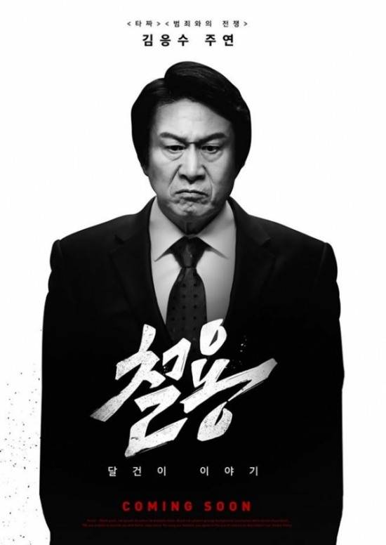 사진=온라인 커뮤니티 캡쳐