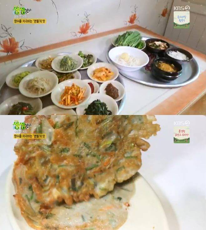 ‘2TV 생생정보 대동맛지도’ 감자보리밥 ‘장릉보리밥집’vs염소전골·수육 ‘용정가든’ 맛집 잡어버섯매운탕 피라미조림 진남매운탕
