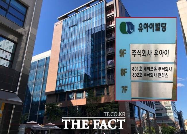 주식회사 케이프온이 소재한 경기도 성남시 소재 유아이 빌딩의 모습. 케이프온은 이 회사 8층에 위치해 있다. 등기부등본 확인 결과, 이 빌딩의 소유주는 김훈도 데상트코리아 대표와 배우자 윤 씨인 것으로 나타났다. 9층에 위치한 유아이는 배우자 윤 씨가 운영하는 회사다. /성남시=신지훈 기자