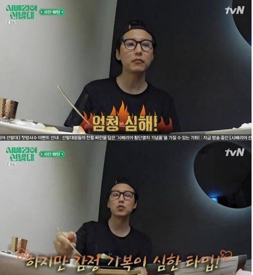 사진=tvN '시베리아 선발대' 방송화면 캡처