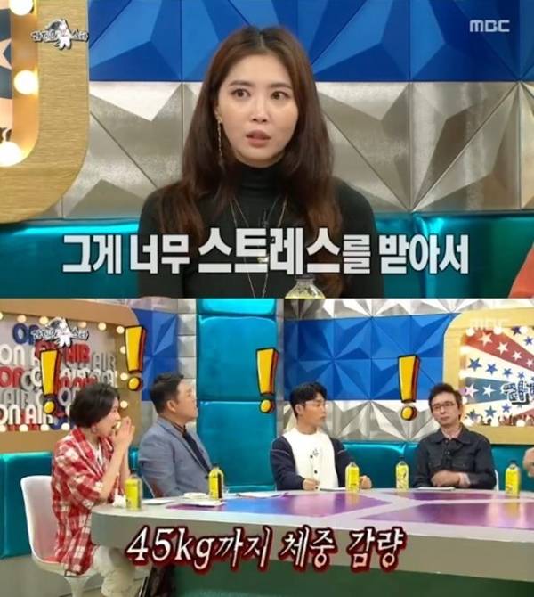 오윤아 다이어트 라디오스타 / 사진=MBC 라디오스타