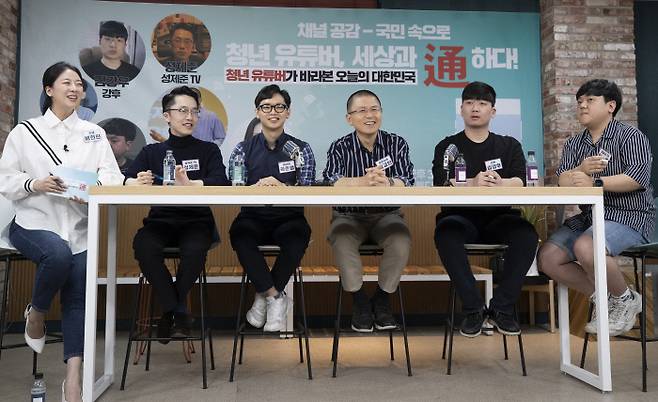 자유한국당 황교안 대표가 9월 24일 오후 자유한국당 중앙당사에서 열린 ‘채널 공감-국민 속으로, 청년 유튜버, 세상과 通하다’에 참석해 발언하고 있다. 왼쪽 첫 번째가 성제준tv를 운영하고 있는 성제준씨다. / 연합