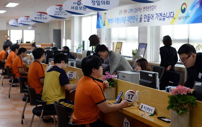 서울 영등포구 서울지방병무청에서 병역판정검사를 하는 모습. 서울신문 DB