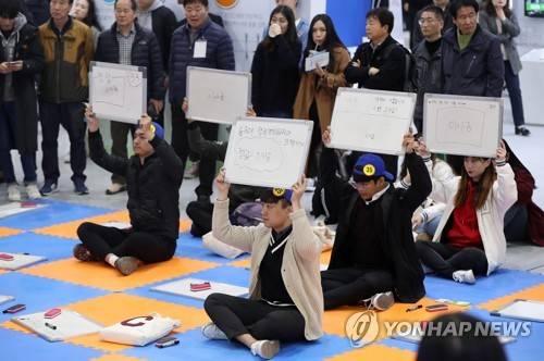 2018 경주서 열린 지방자치 박람회 골든벨 [연합뉴스 자료사진]
