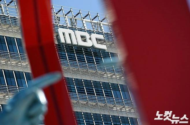 MBC, '10시 드라마' 대신 예능·교양 편성