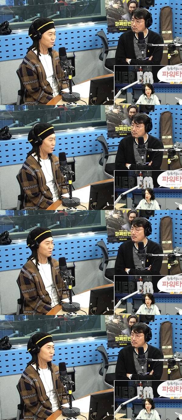 진선규, 조진웅 / 사진=SBS 쿨 FM 최화정의 파워타임