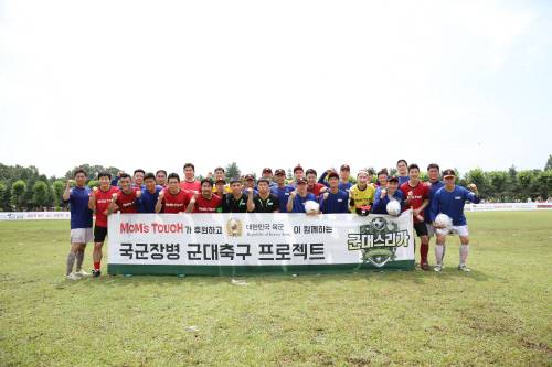 경기 후 항공작전사령부 장병들과 단체사진을 찍는 군대스리가 멤버들. 제공 | 터치플레이