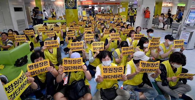 전국 보건의료산업노동조합 광주 기독병원지부가 임금 및 단체협상 결렬로 파업에 나선 지 20일째인 9월 17일 광주 남구 기독병원 로비에서 병원장 규탄 기자회견을 열고 있다./사진=뉴시스