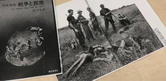 '버즈피드 재팬'이 찾아낸 사진집 원본을 보면, 사진 속 군인들은 한국군이 아닌 미군들이며, 시신들 또한 베트남 민간인들이 아닌 미군과의 교전으로 사살된 베트콩들이다. 일본 우익들이 사진속 미군들의 상반신을 트리밍한 뒤 '베트남 여성들을 강간 살해하고 시신을 훼손한 뒤 웃고 있는 한국군'으로 날조한 것이다. [버즈피드 재팬 홈피 캡처]