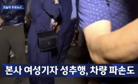 JTBC 방송화면 캡처