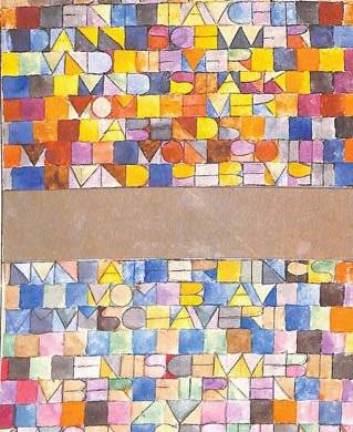 4. 들로네의 색채를 도입해 그린 클레의 ‘밤의 회색으로부터 나오자마자’(1917/18).