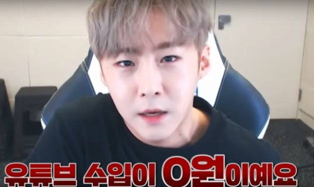 노란딱지를 받고 채널을 옮긴 BJ 세야