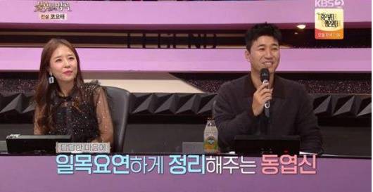 '불후의 명곡' 전설로 출연한 코요테(사진=방송 화면 캡처)