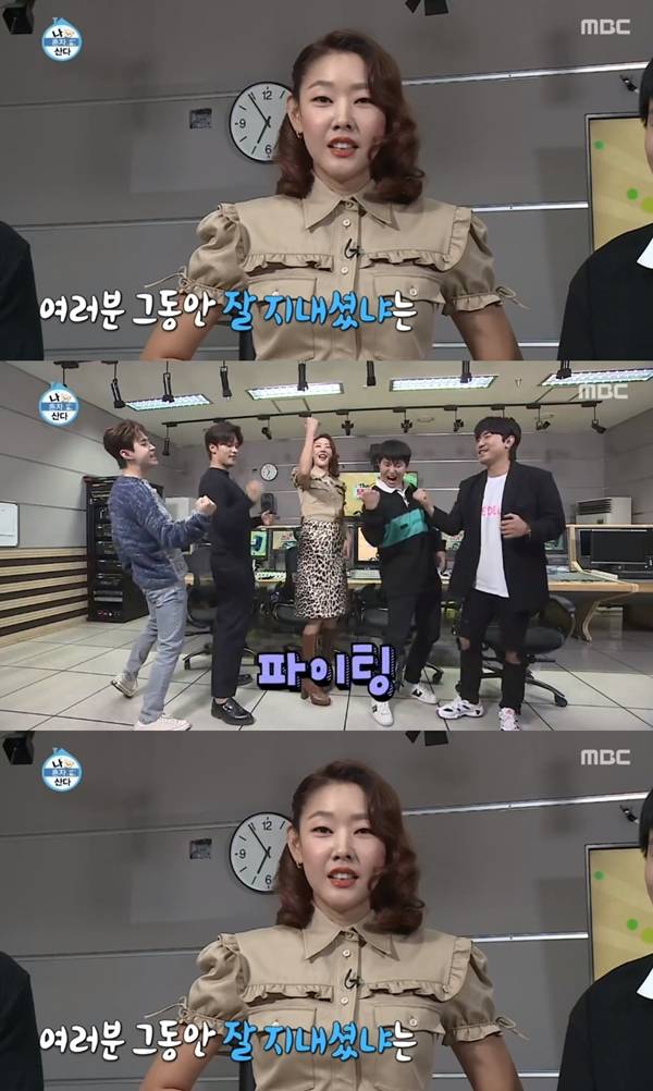 한혜진 / 사진=MBC 나 혼자 산다