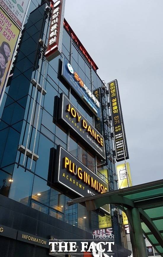 제이홉이 초등학교 4학년 때부터 데뷔 전까지 6년간 다녔던 아카데미. /광주=정병근기자