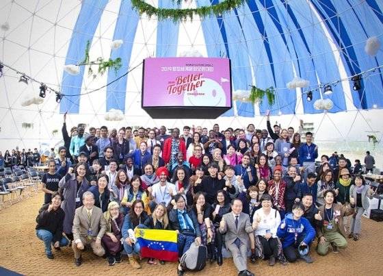 수상자, 참석자, 내외귀빈 단체사진.