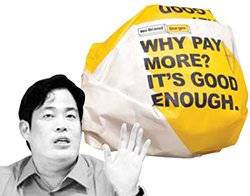 정용진 부회장과 노브랜드버거.