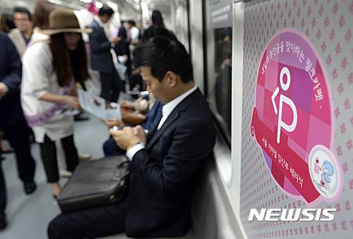 【서울=뉴시스】최진석 기자 = 임산부의 날인 10일 서울 광진구 군자역에서 출발해 고속터미널역으로 향하는 7호선 지하철 안에서 서울도시철도공사 지하철도공사 지하철 임산부 배려 캠페인 홍보대사 양수경과 유후와 친구들 캐릭터 패미가 임산부 배려 홍보 캠페인을 하고 있다. 2016.10.10. myjs@newsis.com