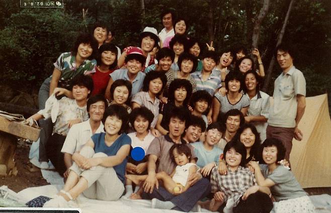 1982년 같은 부서에서 일하던 조합원들이 함께 떠난 야유회.