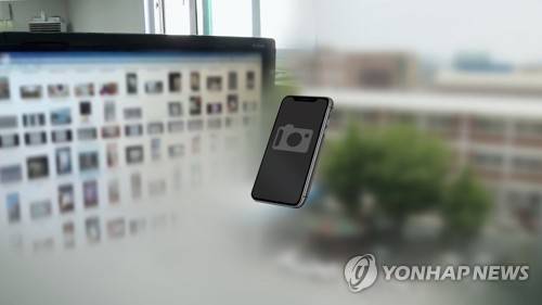 성범죄 (CG) [연합뉴스TV 제공]