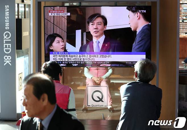 14일 오후 서울역 대합실에서 시민들이 조국 법무부장관 사퇴 관련 뉴스를 시청하고 있다. 2019.10.14/뉴스1 © News1 박세연 기자