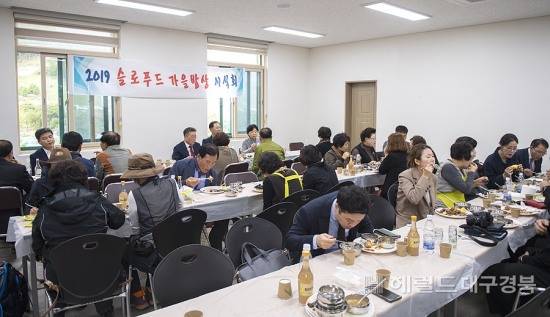15일 울릉군 농업인 회관 2층에서 열린 울릉향토 음식 슬로푸드 가을밥상 시식회에서 참가자들로부터 좋은 반응을 얻어냈다(울릉군 제공)