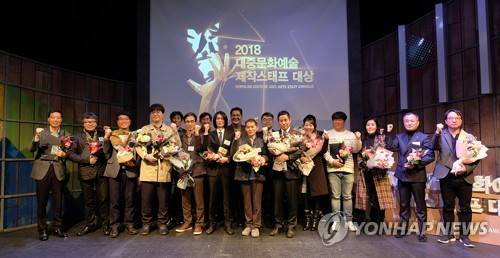 '2018년 대중문화예술 제작스태프 대상' 시상식 (서울=연합뉴스) 지난 13일 오후 서울 용산구 한남동 블루스퀘어 카오스홀에서 열린 '2018년 대중문화예술 제작스태프 대상' 시상식에서 수상자들이 기념촬영을 하고 있다. 2018.11.14 [한국콘텐츠진흥원 제공] photo@yna.co.kr