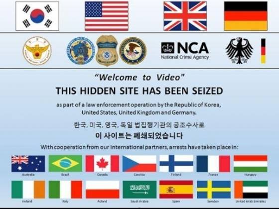한국 경찰청 등 38개국 공조수사결과 발표 이후 아동 음란물 사이트에 적용된 차단 화면./자료=경찰청