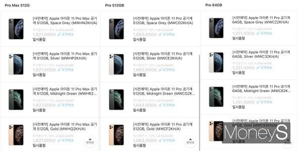 /사진=쿠팡 앱 캡처