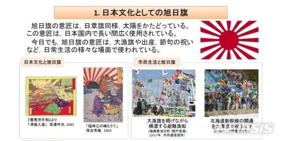 /사진=뉴시스 (일본 외무성 홈페이지 캡쳐)