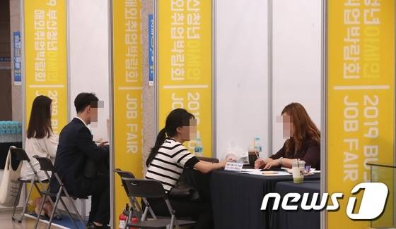 지난달 30일 부산 연제구 부산시청 1층에서 열린 '2019 부산 청년 아세안 해외취업박람회'를 찾은 구직자들이 현장 면접을 보고 있다. (사진은 기사 내용과 직접적인 관련이 없음) 2019.9.30 /뉴스1 © News1 여주연 기자