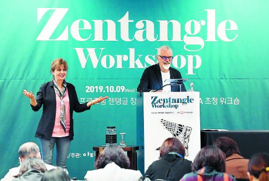 젠탱글 창시자인 릭 로버츠(오른쪽)과 마리아 토마스 부부가 지난 9일 아티젠 탱글링캠퍼스 주최로 서울 종로구 포시즌스호텔에서 열린 젠탱글 워크숍에서 강연을 하고 있다.