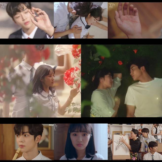 ▲ 출처|MBC '어쩌다 발견한 하루' 방송화면 캡처