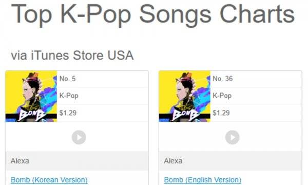 /사진= 아이튠즈 홈페이지