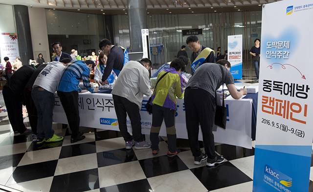 ▲클락에서 진행 중인 도박중독 예방캠페인. ⓒ강원랜드