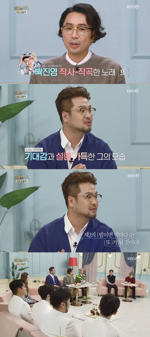 ‘불후의 명곡’ 가수 인순이의 명곡 ‘또’에 얽힌 비화가 공개됐다. 사진=KBS2 ‘불후의 명곡’ 캡처