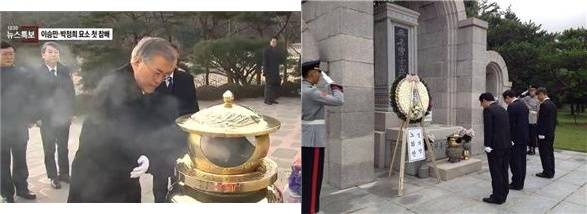 ▲ (왼쪽) 채널A 화면 캡처 ▲ (오른쪽) 현충원 무명용사탑을 참배하는 노회찬