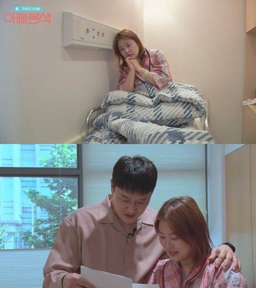 심진화 김원효 심진화 김원효