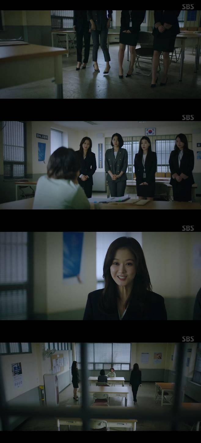 ▲ 'VIP' 장면. 방송화면 캡처