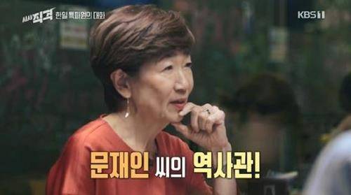 시사 직격 [KBS 제공]