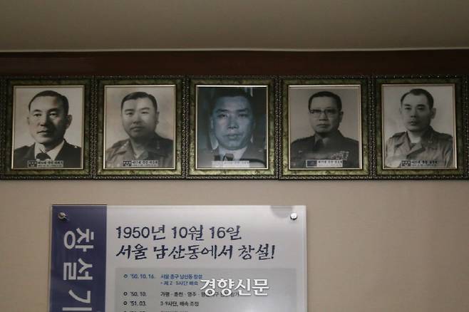 3군단에 걸려 있는 역대 군단장들 사진