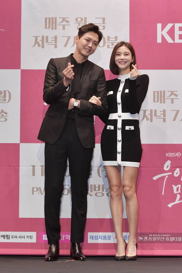 김흥수(왼쪽), 차예련