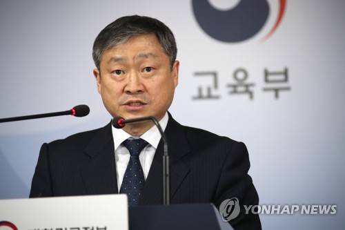 교육부, 학생부종합전형 실태조사 결과 발표 (서울=연합뉴스) 김승두 기자 = 박백범 교육부 차관이 5일 오후 정부서울청사에서 학생부종합전형(학종) 실태조사 결과를 발표하고 있다. 2019.11.5 kimsdoo@yna.co.kr