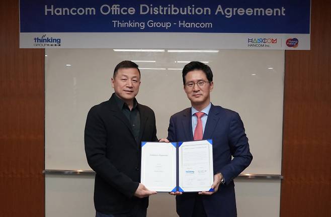 한컴오피스 판매 계약을 체결한 김대기(오른쪽) 한글과컴퓨터 전무와 롱쉔(Long Shen) 씽킹그룹 회장이 기념촬영을 하고 있다. 한컴 제공