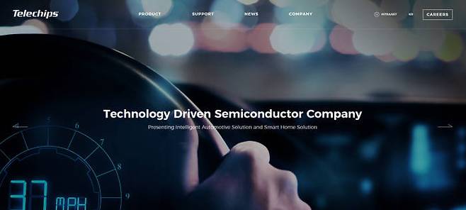 텔레칩스 홈페이지