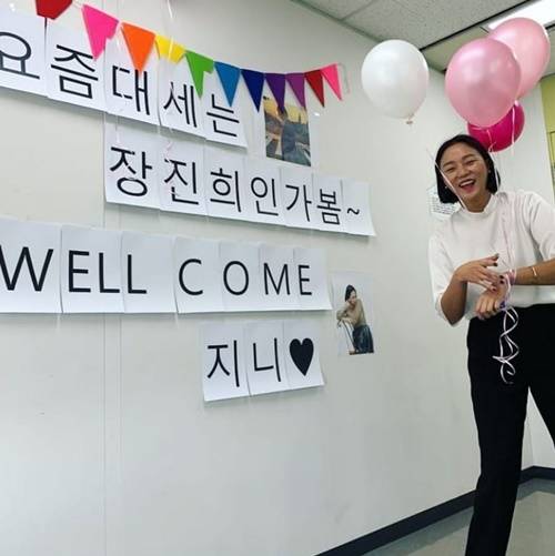 장진희가 ‘비디오스타’ 출연 인증샷을 공개했다. 사진=장진희 인스타그램