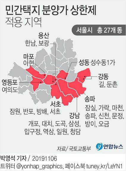 민간택지 분양가 상한제 적용 지역 (사진=연합뉴스 제공)