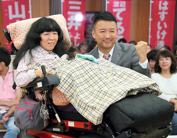 기무라 에이코 의원(왼쪽)이 지난 7월22일 일본 참의원 선거에서 비례대표 당선이 확정된 뒤 레이와 신센구미 야마모토 다로 대표와 함께 당선을 기뻐하고 있다. &nbsp;게티이미지코리아